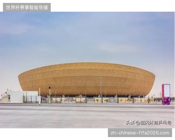 多哈赛区场馆空间升级投入增加后为何依然难以消解观众散场排队时长